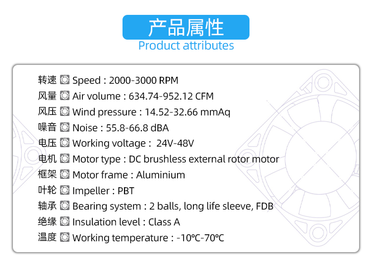 25489散熱風扇_03.jpg