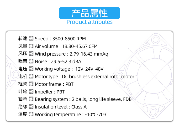 6025c散熱風(fēng)扇_03.jpg