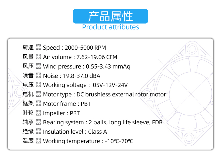 6010散熱風(fēng)扇_03.jpg